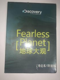 光盘）FEARLESS PLANET 地球大观 EARTH STORY 地球故事（DISCOVERY CHANNEL 未拆封