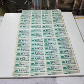 江苏省布票壹市尺1983年(5大张，每大张28小张)(在178号)