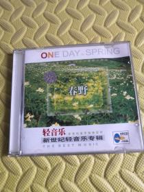 新世纪轻音乐专辑 春野 1CD