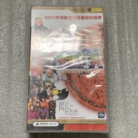 东北一家人续集VCD20片装