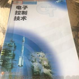 江苏凤凰教育出版社高中通用电子控制技术