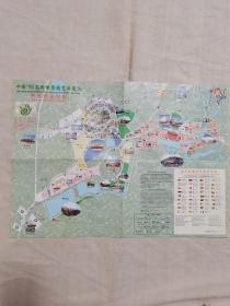 中国99昆明世界园艺博览会（世博园导游图）