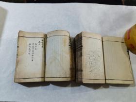 瀛寰志略.（上下册一套）（名家钟佛操藏用）