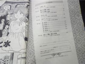 美味しんぼア・ラ・カルト（八本合售）雁屋哲 小学馆 16开平装 原版日本料理 日文 图片实拍