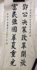 梁昌武（原国家林业部部长