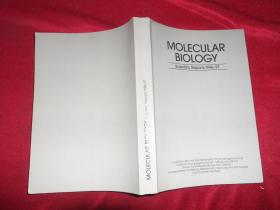 MOLECULARBIOLGYScientificReports1996-97【分子生物学科学报告1996-1997】