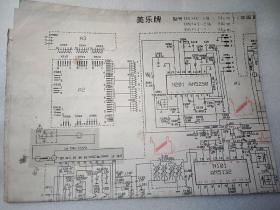 美乐牌收音机电路图