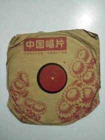 黑胶唱片：看见你们格外亲、众手浇开幸福花(1一2面)一张