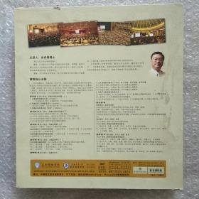 有效沟通，第2版。（7 DVD+5 CD+核心荟萃1张+学习工具1张：共14张光盘