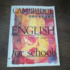 剑桥中学英语教程学生用书 = Cambridge English 
for Schools Student’s Book. 第3级 两册合售