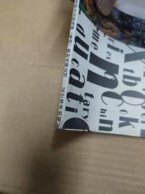 《21世纪中国美术基础教育规范系列教材》中级部分（3）色彩中级教程.高中部分.秋景写生-