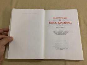 SELECTED WORKS of DENG XIAOPING 第三卷