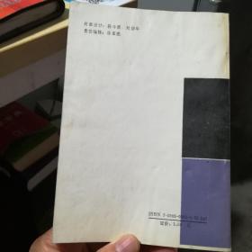 进马局