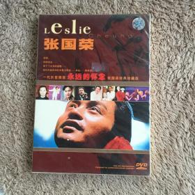 未拆封音乐DVD张国荣永远经典珍藏版纪念歌曲专辑