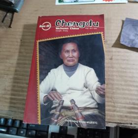 成都 : 汉英对照  （06年1版1印，名胜旅游丛书，满50元免邮费）