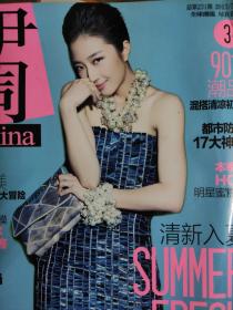 伊周FEMINA2013/5