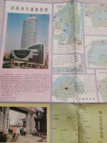 济南市交通旅游图（3）