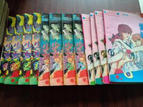 《紫眸少女》  第四卷1--4，第五卷1--4，第六卷1--4（12册合售）