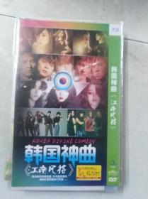 韩国神曲《江南风格》 DVD