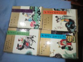 中国古代孤本小说