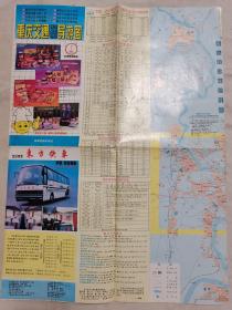 重庆交通导游图（时刻表）