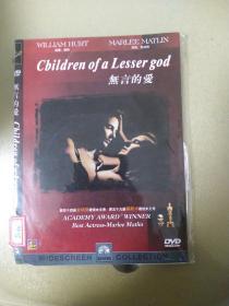 无言的爱DVD（ 1碟装）