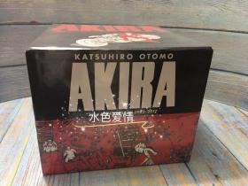 预售阿基拉35周年漫画盒装Akira 35th Anniversary Box Set