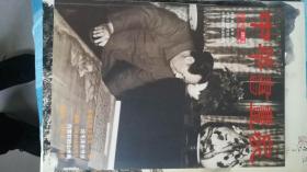 中国书画家 2011年7期