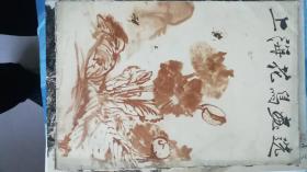 上海花鸟画选