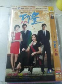 韩国大型情感大戏——大物   2碟装DVD