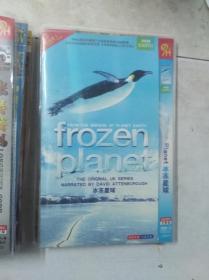 冰冻星球 2碟装DVD
