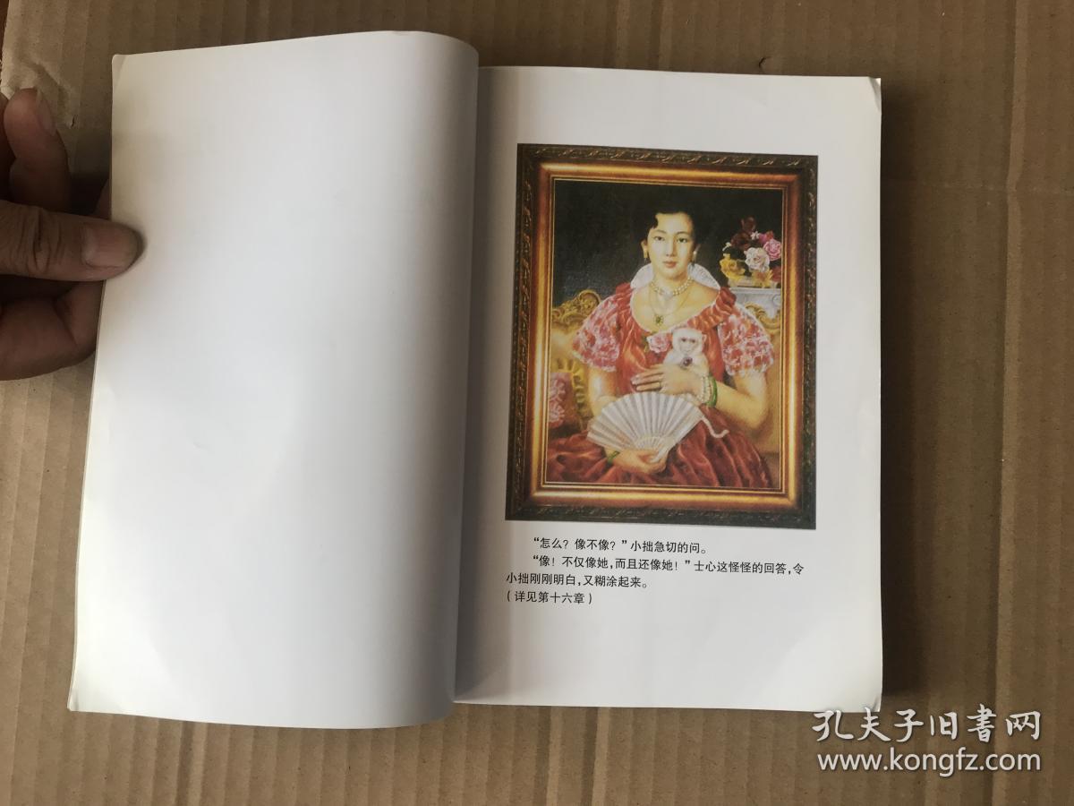 维港暗战
