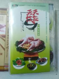 天天饮食——经典家常菜   8碟装DVD