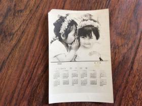 贺年卡片【照片】1980年恭贺新年-悄悄话