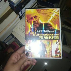 光盘 未来战警DVD