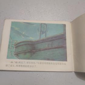 托姆与小吉瑞  ：  三剑客         （彩印）  [看图下单，后果自负]