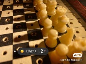 稀奇1950年代Vintage古董英国制造迷你口袋国际象棋