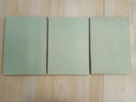 故宫博物院藏明清扇面书画集  第2、4、5集   共3本合售   硬精装  带盒