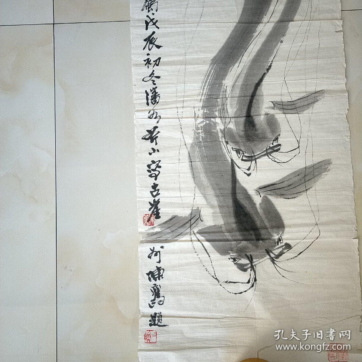陈旧，斧山合作字画。