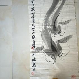 陈旧，斧山合作字画。