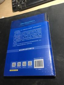 金蜜蜂中国企业社会责任报告研究（2019）