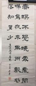 李荣华书法3（中书协会员