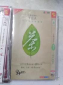 —片树叶的故事 ——六集电视连续剧 茶  2碟装DVD