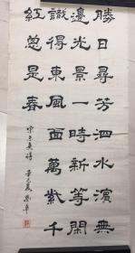 李荣华书法6（中书协会员