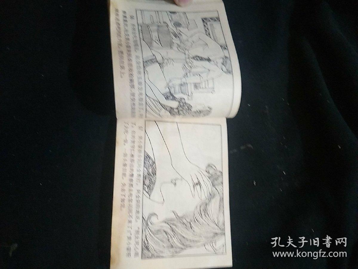连环画-蓝色的旅行箱