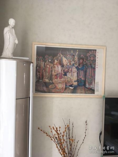 80年代年画收藏 《对花枪》夫妻团圆 姜桂芝与老罗艺 含框顺丰邮寄