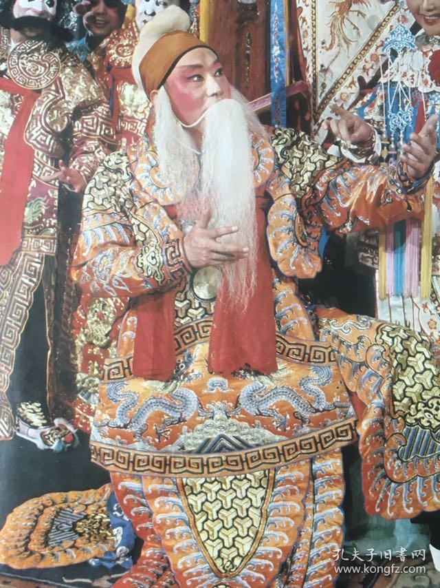 80年代年画收藏 《对花枪》夫妻团圆 姜桂芝与老罗艺 含框顺丰邮寄