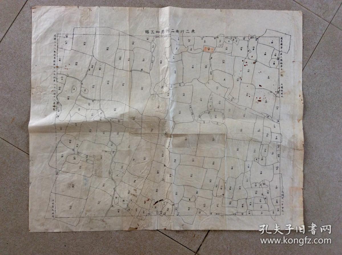 民国23年地图：南昌县第二区大垅乡第十一保地图（59*49cm）