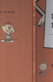 “这是规定”丛书：《家有家规》（第一、二册）+《校有校规》【3册合售，品如图】