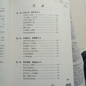 女人学会放弃